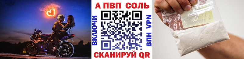 Купить наркотики Дубовка Alpha-PVP  Каннабис  Меф  ГАШИШ 