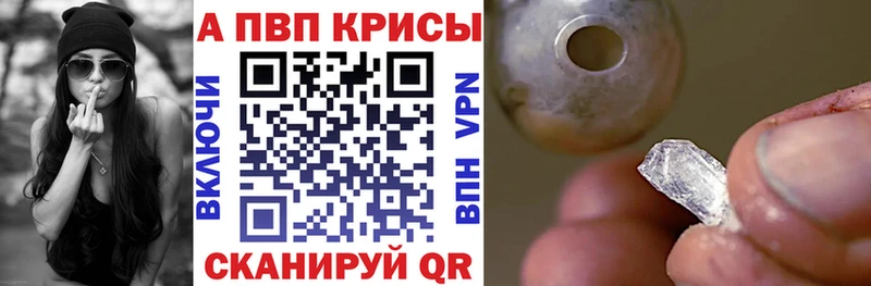 А ПВП Crystall  Дубовка 
