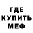 Кетамин VHQ AlexTheEngineer CCCP