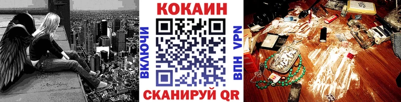 закладка  OMG рабочий сайт  COCAIN 98%  Дубовка 