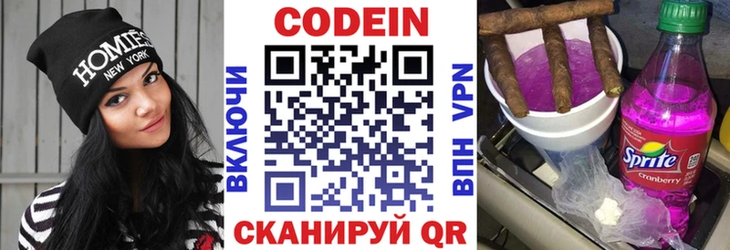 Кодеиновый сироп Lean Purple Drank  закладки  omg tor  Дубовка 