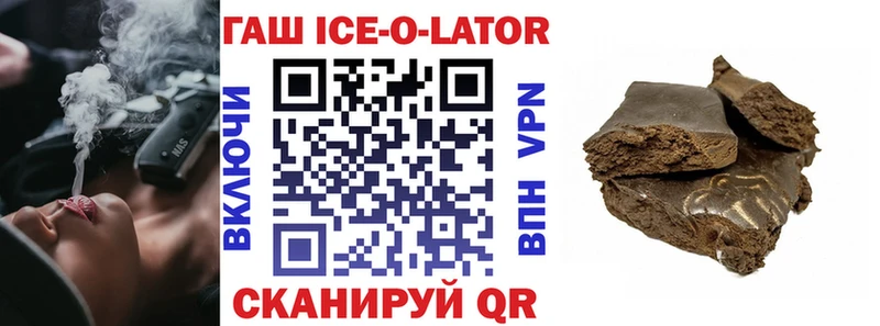 ГАШ 40% ТГК  Дубовка 