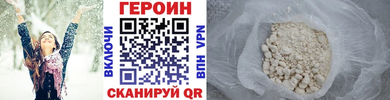 ГЕРОИН VHQ  Дубовка 