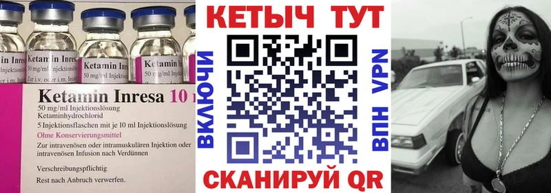 КЕТАМИН VHQ  где можно купить наркотик  mega онион  Дубовка 