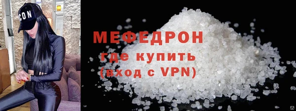 каннабис Нижневартовск