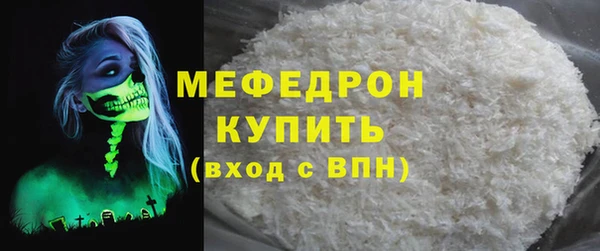 каннабис Нижневартовск