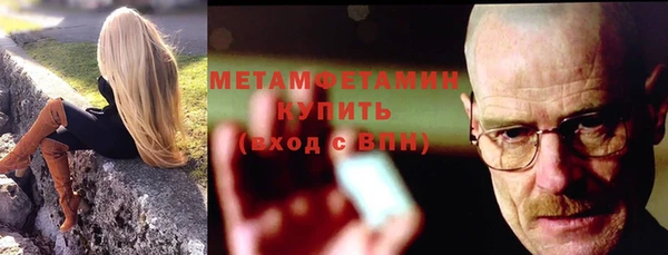 каннабис Нижневартовск