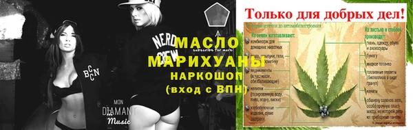 каннабис Нижневартовск