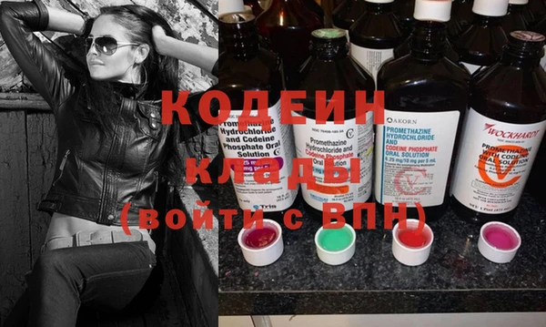 каннабис Кострома