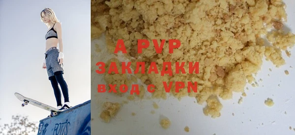 каннабис Нижневартовск