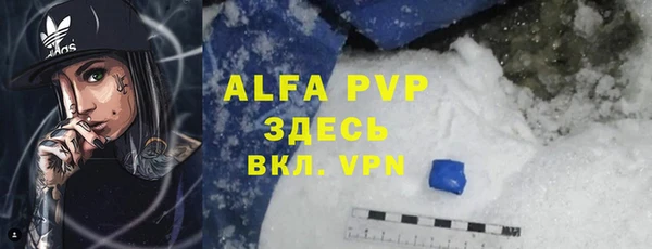 прущие крисы Мурманск