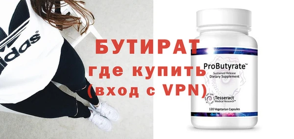 прущие крисы Мурманск