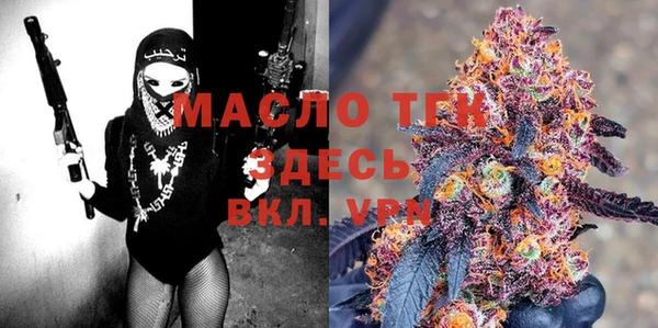 каннабис Нижневартовск
