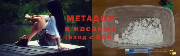 каннабис Кострома
