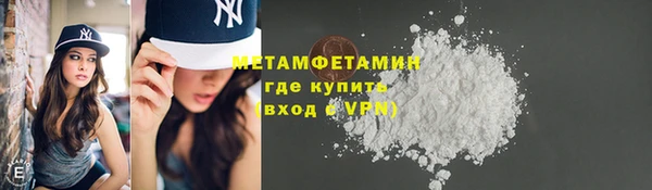 каннабис Нижневартовск