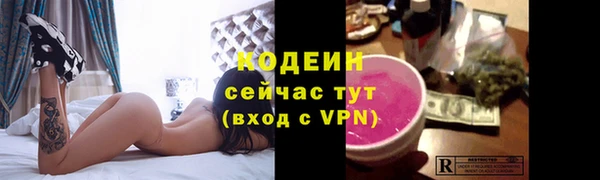 прущие крисы Мурманск