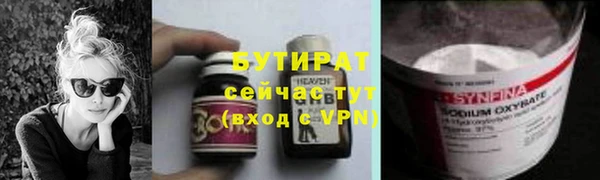 прущие крисы Мурманск