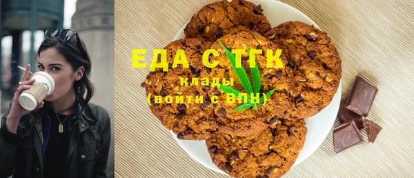 ешки Горнозаводск