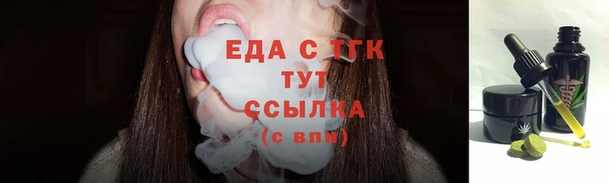 каннабис Кострома