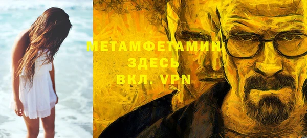 каннабис Кострома