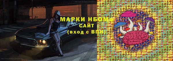каннабис Нижневартовск