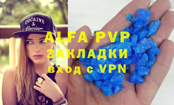 каннабис Нижневартовск
