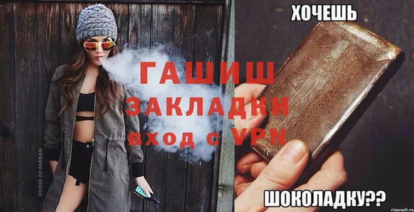 прущие крисы Мурманск