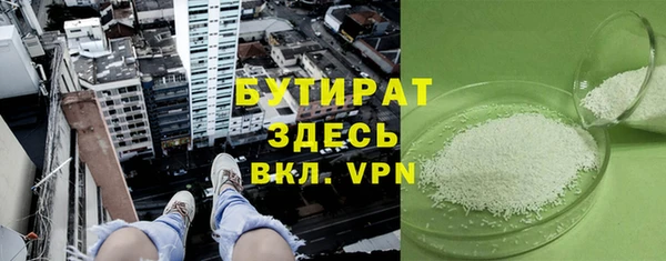 прущие крисы Мурманск