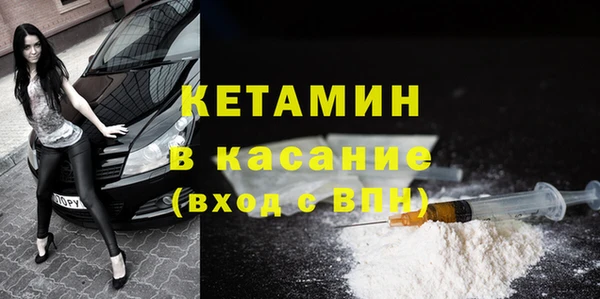 прущие крисы Мурманск