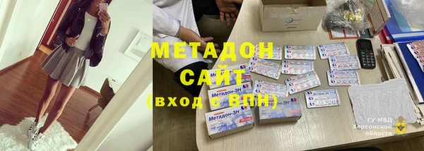 каннабис Нижневартовск