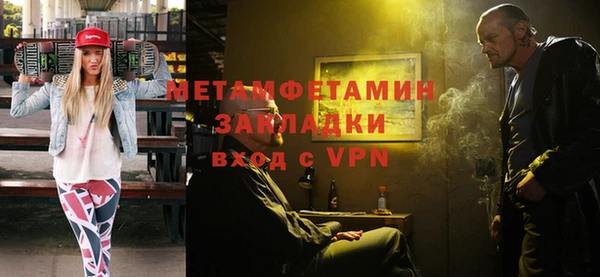 каннабис Кострома
