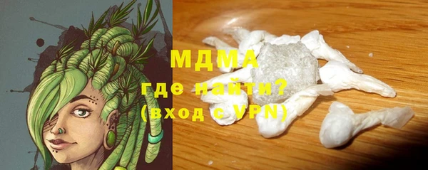 каннабис Кострома