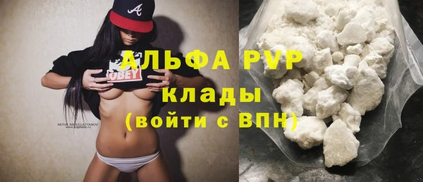 прущие крисы Мурманск