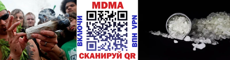 kraken вход  Дубовка  МДМА кристаллы  цена  