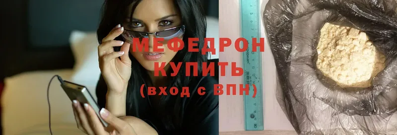 где купить   Дубовка  МЯУ-МЯУ VHQ 